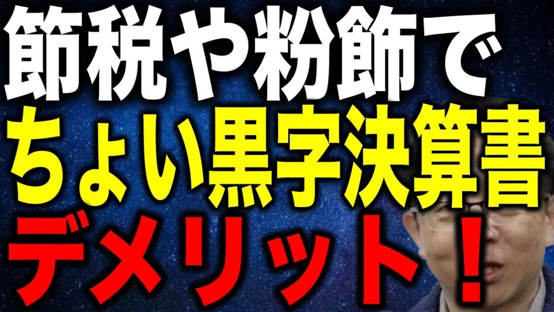 ブログ画像